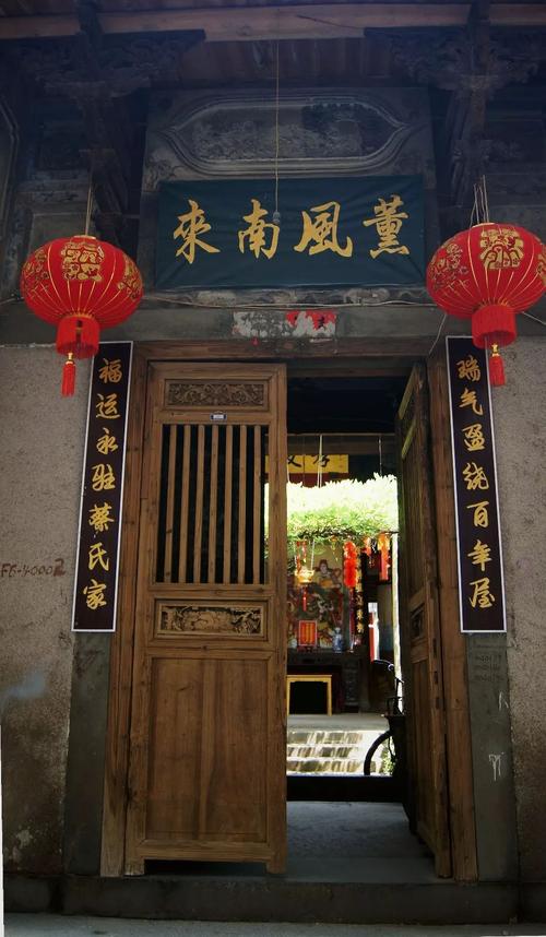 福山 社区 电话 宁德