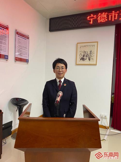 福山 社区 电话 宁德