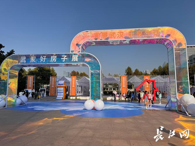 武汉武展社区中国社区网