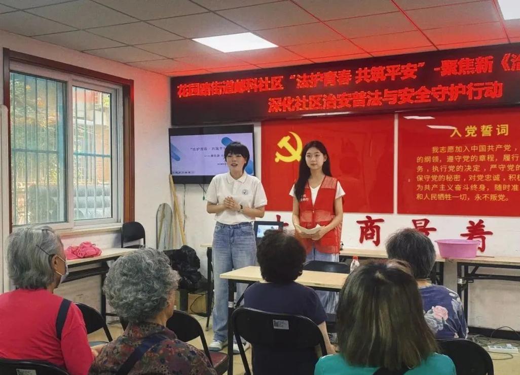 邮科社区 社区服务中心