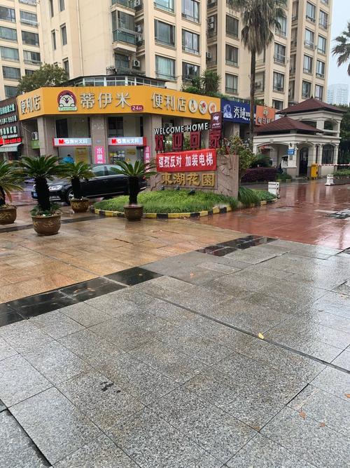 宁波莲桥社区和天封社区