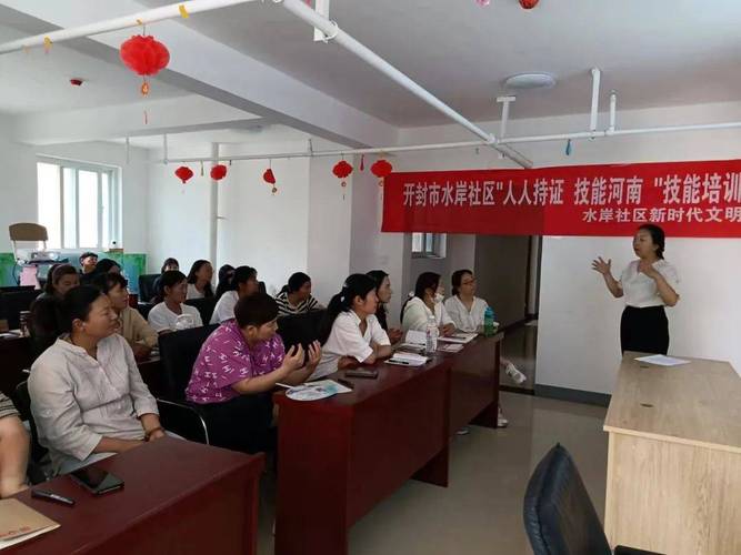 社区打造宜业社区怎么做