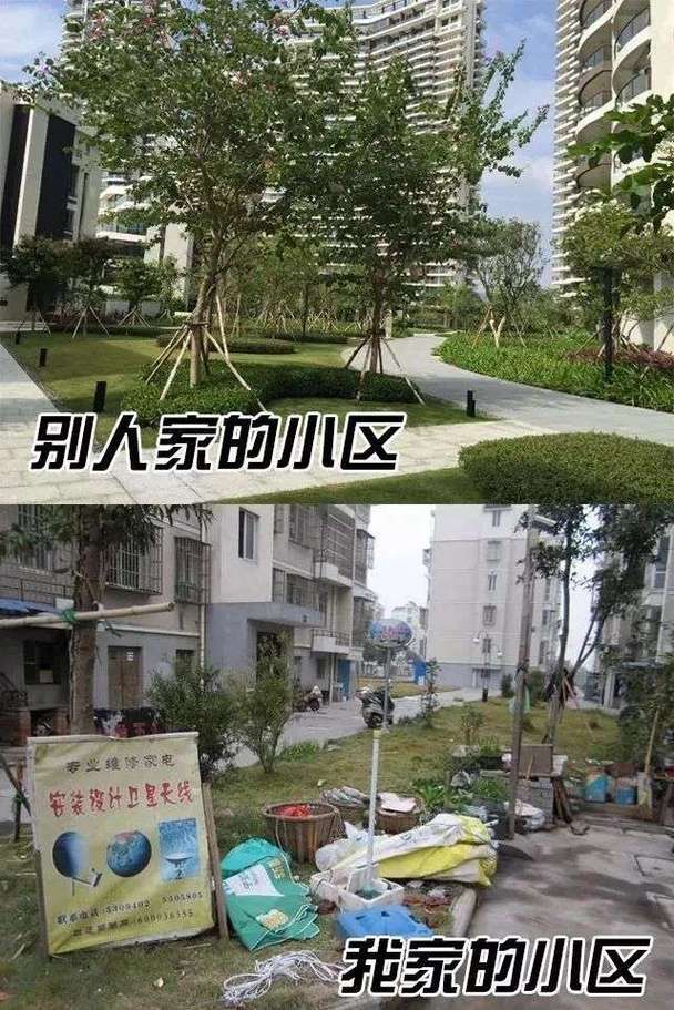 住大社区好还是小社区好