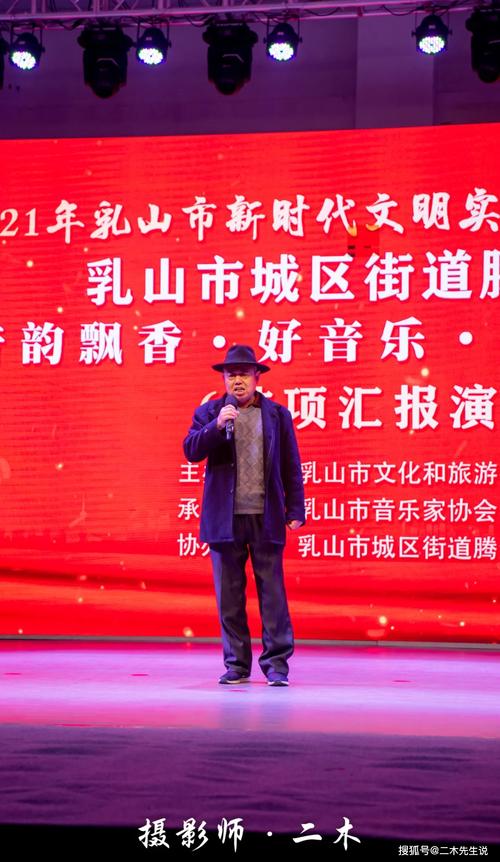 乳山市腾达社区社区团委