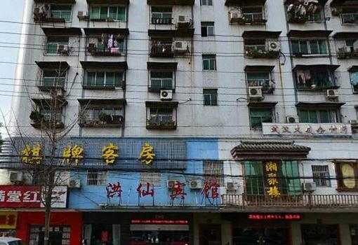 中山社区兴松园中山社区