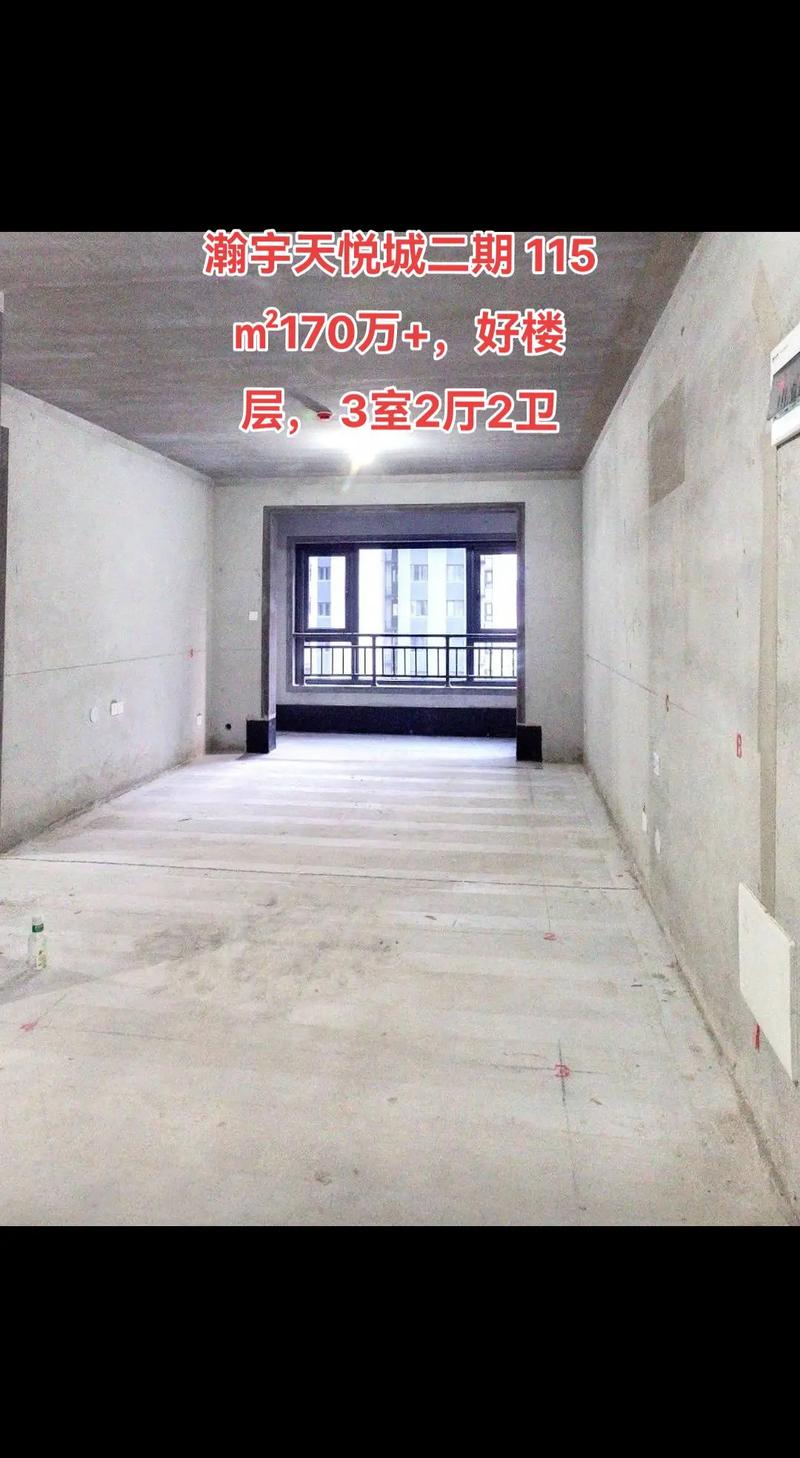 石家庄天悦城b区二手房价格