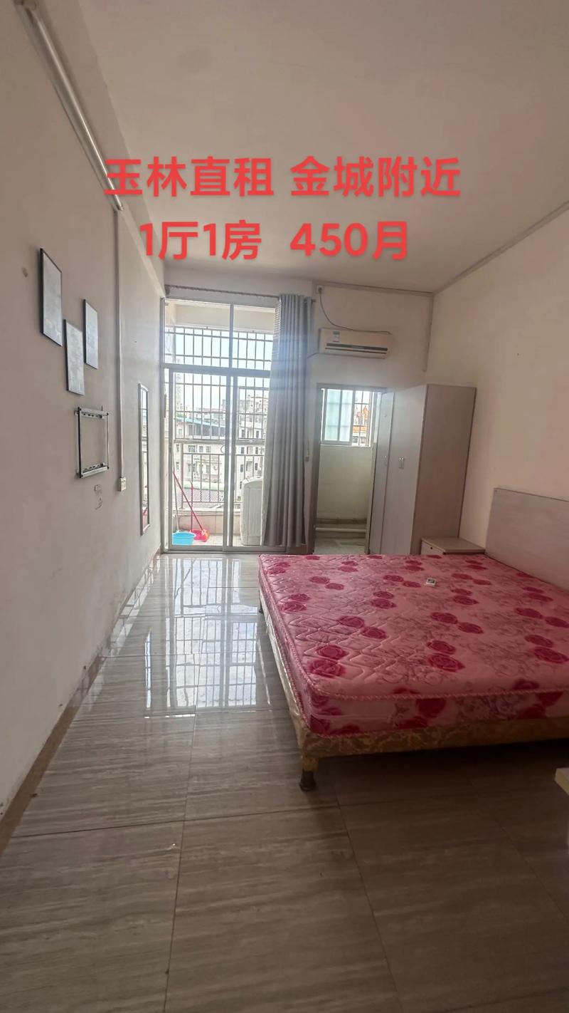 哈尔滨玉林小区租房信息