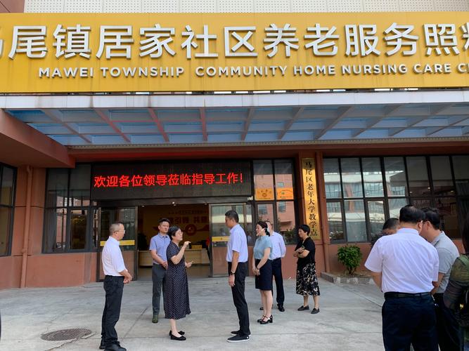 宁波梅园社区和马园社区