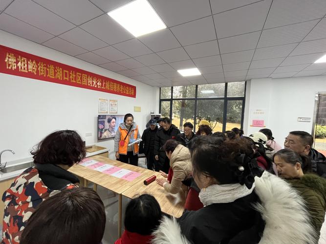 门户社区-湖口社区网