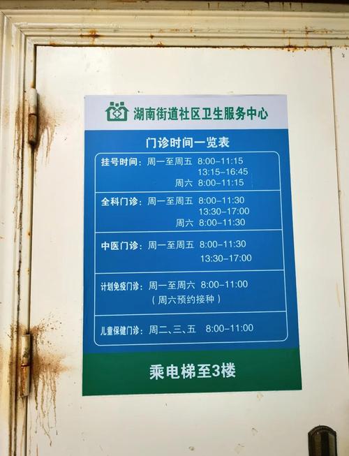 友谊社区社区电话是多少