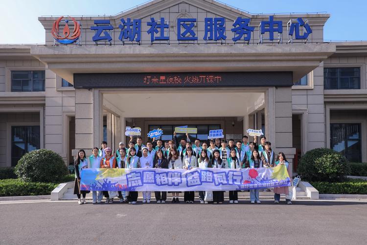 梧桐社区和未来社区合作