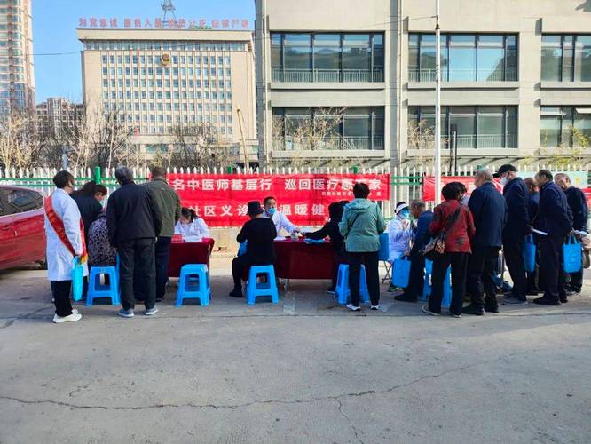 龙泉师大社区 社区医院