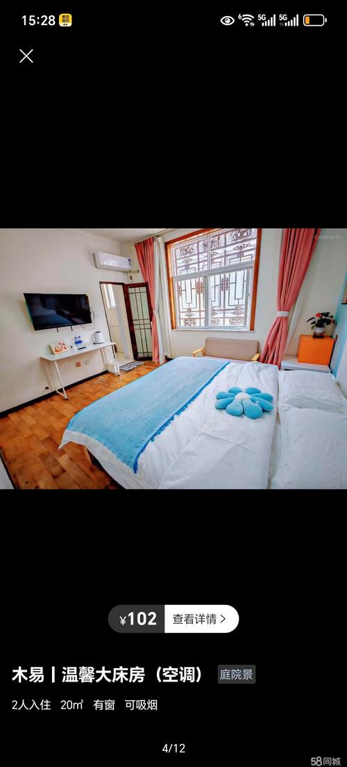 大理古城民房 租房信息