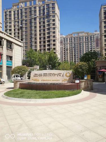 烟台中海国际社区售楼处