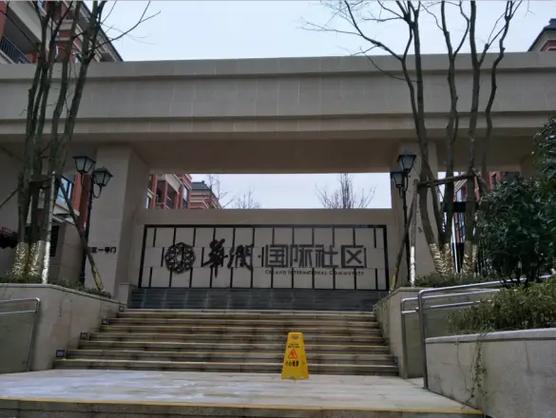 成都华润国际社区怎么样