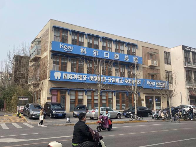 北京百子湾社区医院电话