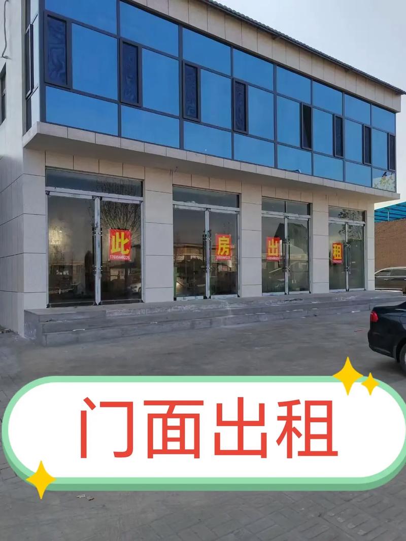 重庆租房 门面出租信息