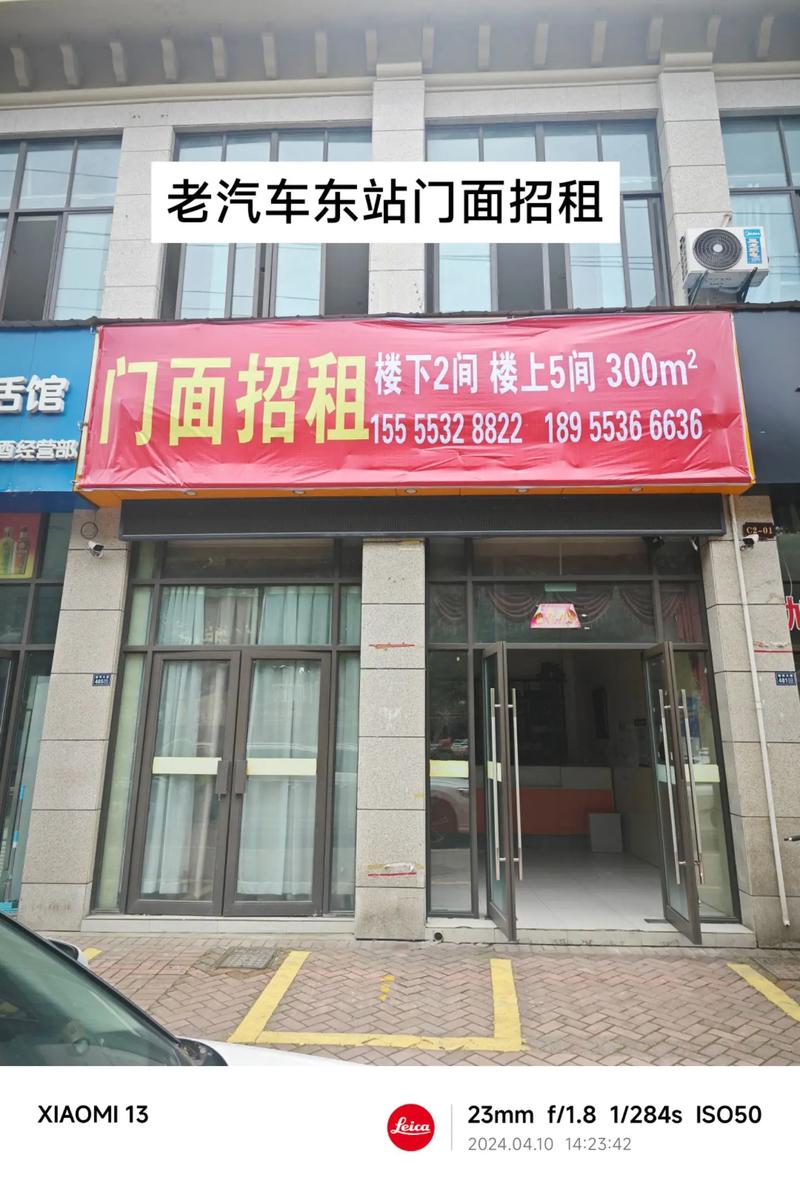 重庆租房 门面出租信息
