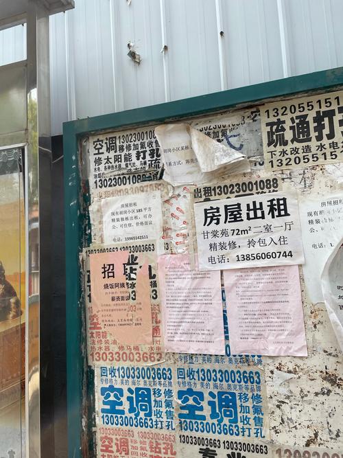 重庆租房 门面出租信息