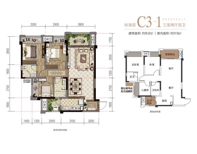 金地自在城属于哪个社区
