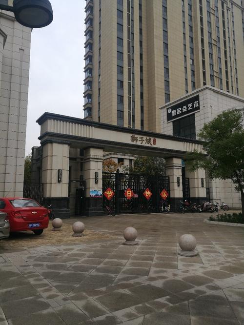 涿州狮子城属于哪个社区