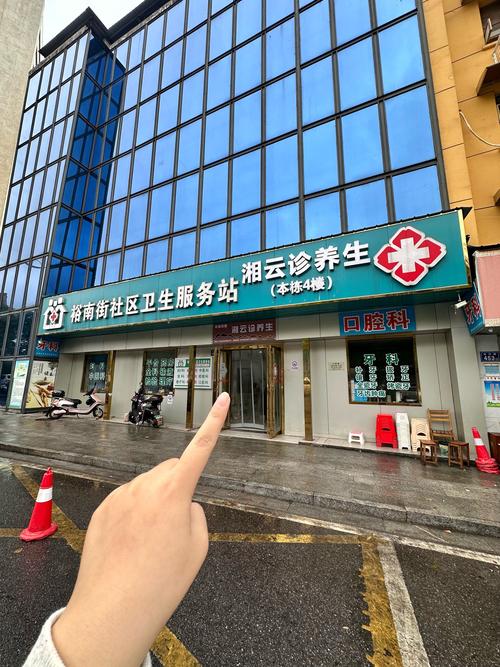 杨行镇社区卫生服务中心