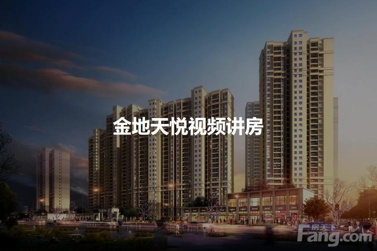 武汉金地天悦二手房价格走势