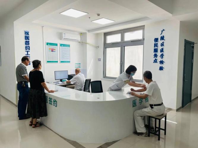 枫景苑社区卫生服务中心