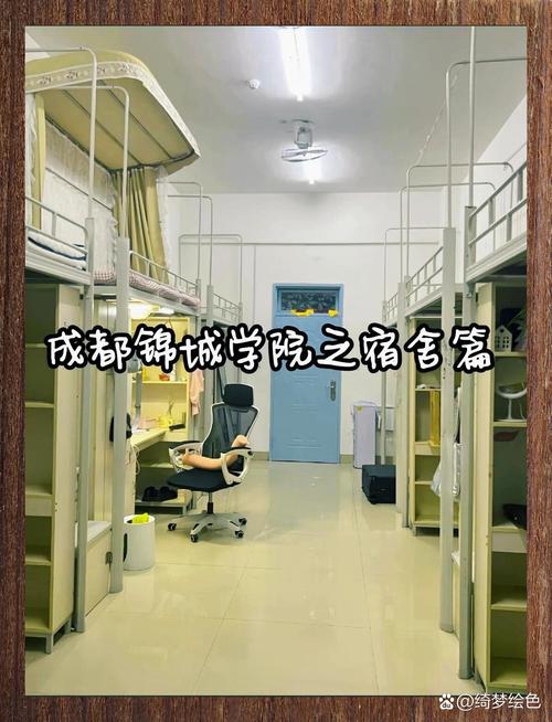 成都锦城学院 租房信息