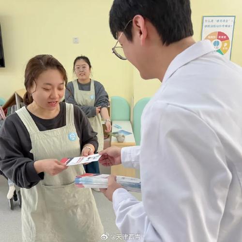 李七庄社区卫生服务中心