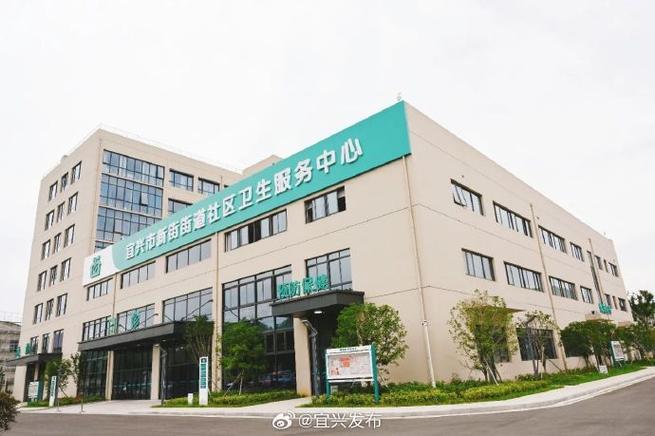 九堡镇社区卫生服务中心