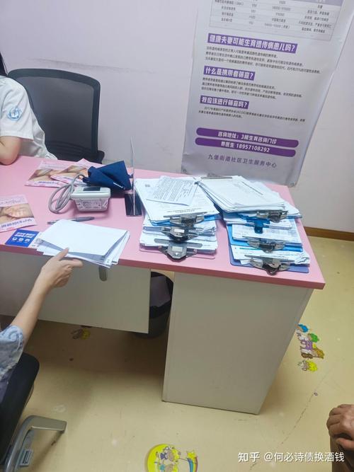 九堡镇社区卫生服务中心