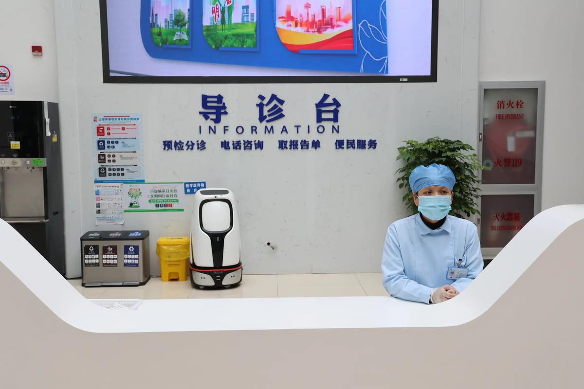 朝天宫社区卫生服务中心