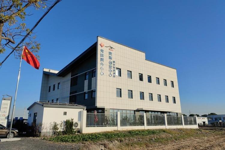 南翔镇社区卫生服务中心