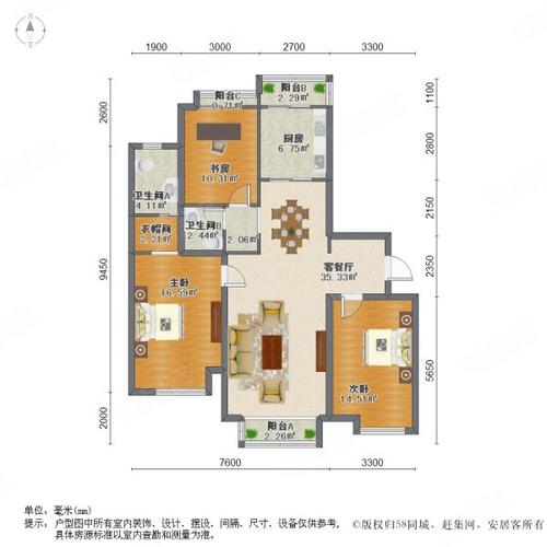 宁波水木清华A区二手房价格