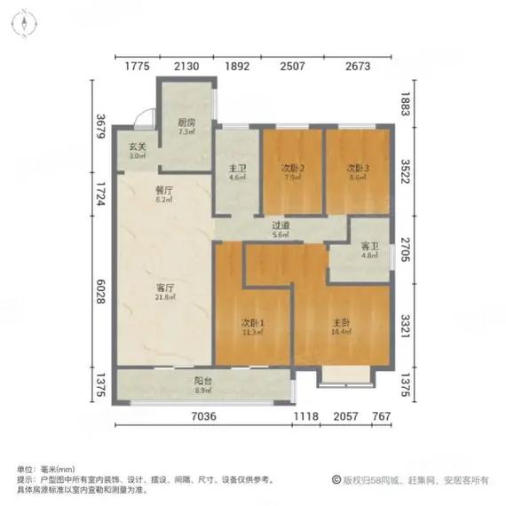 宁波水木清华A区二手房价格