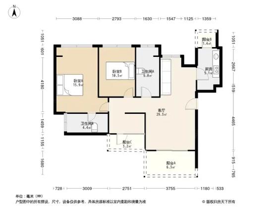 中房优山plus二手房价格