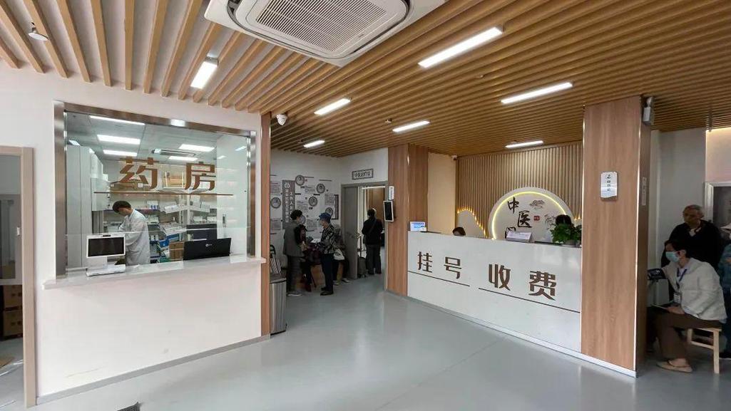 远洋山水社区卫生服务站