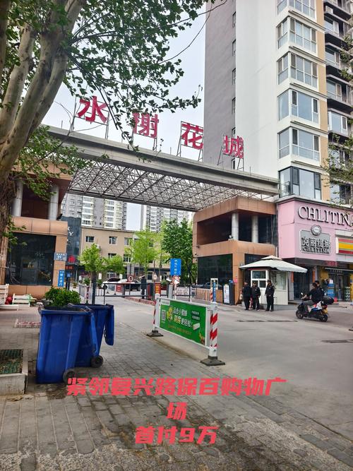 保定中华小区二手房价格行情