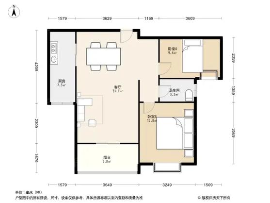宁波中海国际社区户型图