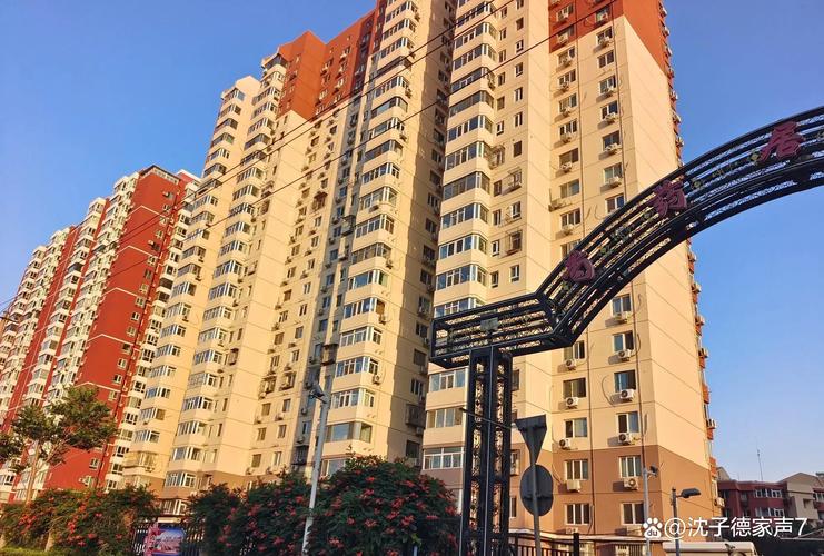 北京朝阳无限小区二手房价格