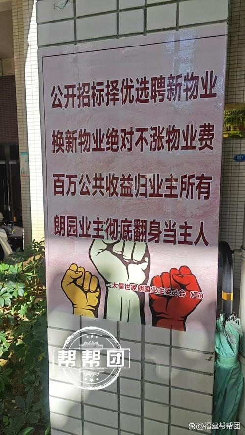 新长小区社区和物业电话