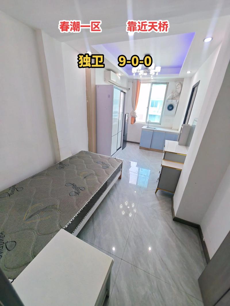 无锡春潮租房信息 单间