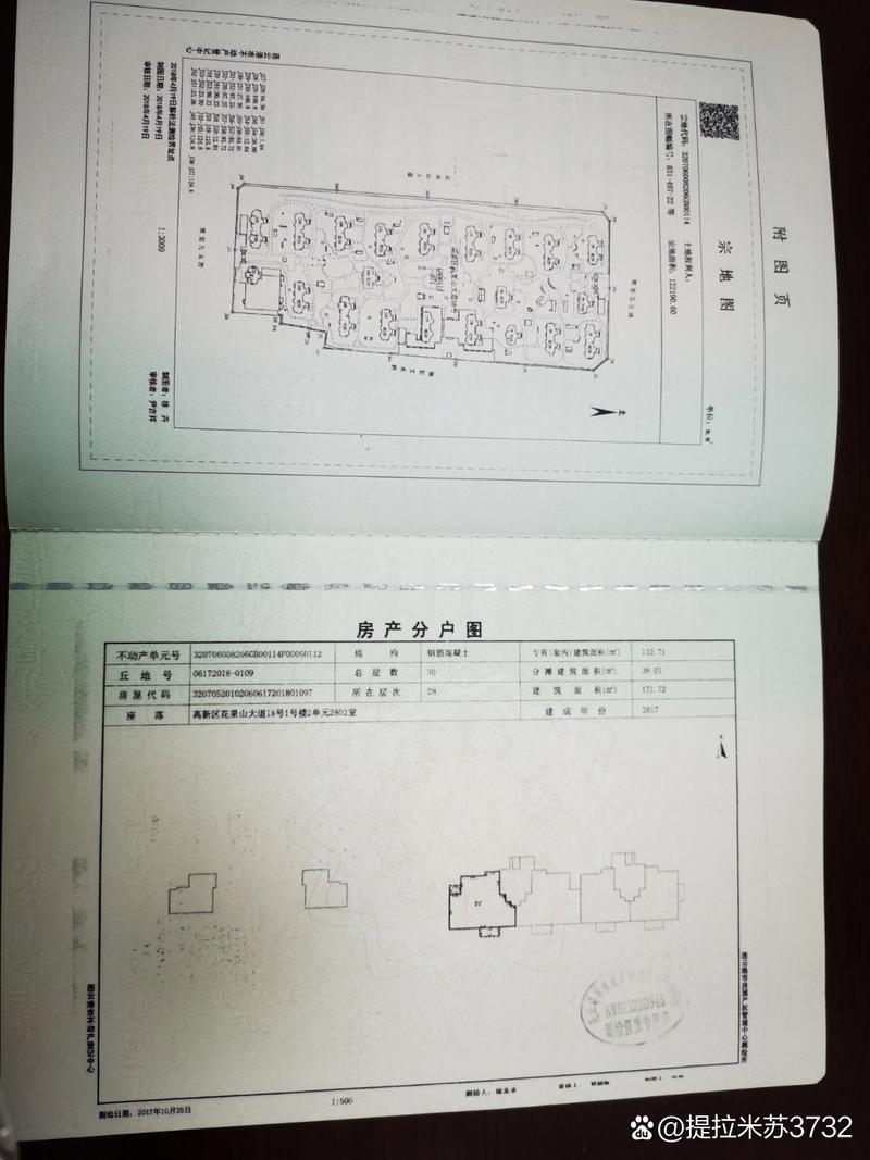 廊坊Ian蓝波湾二手房价格