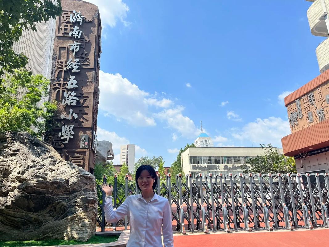 济南中海国际社区 小学