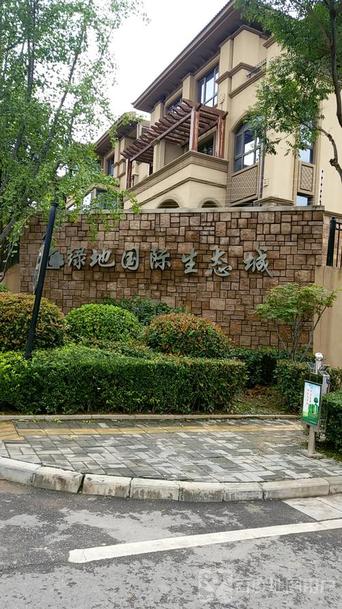 绿地icity国际社区