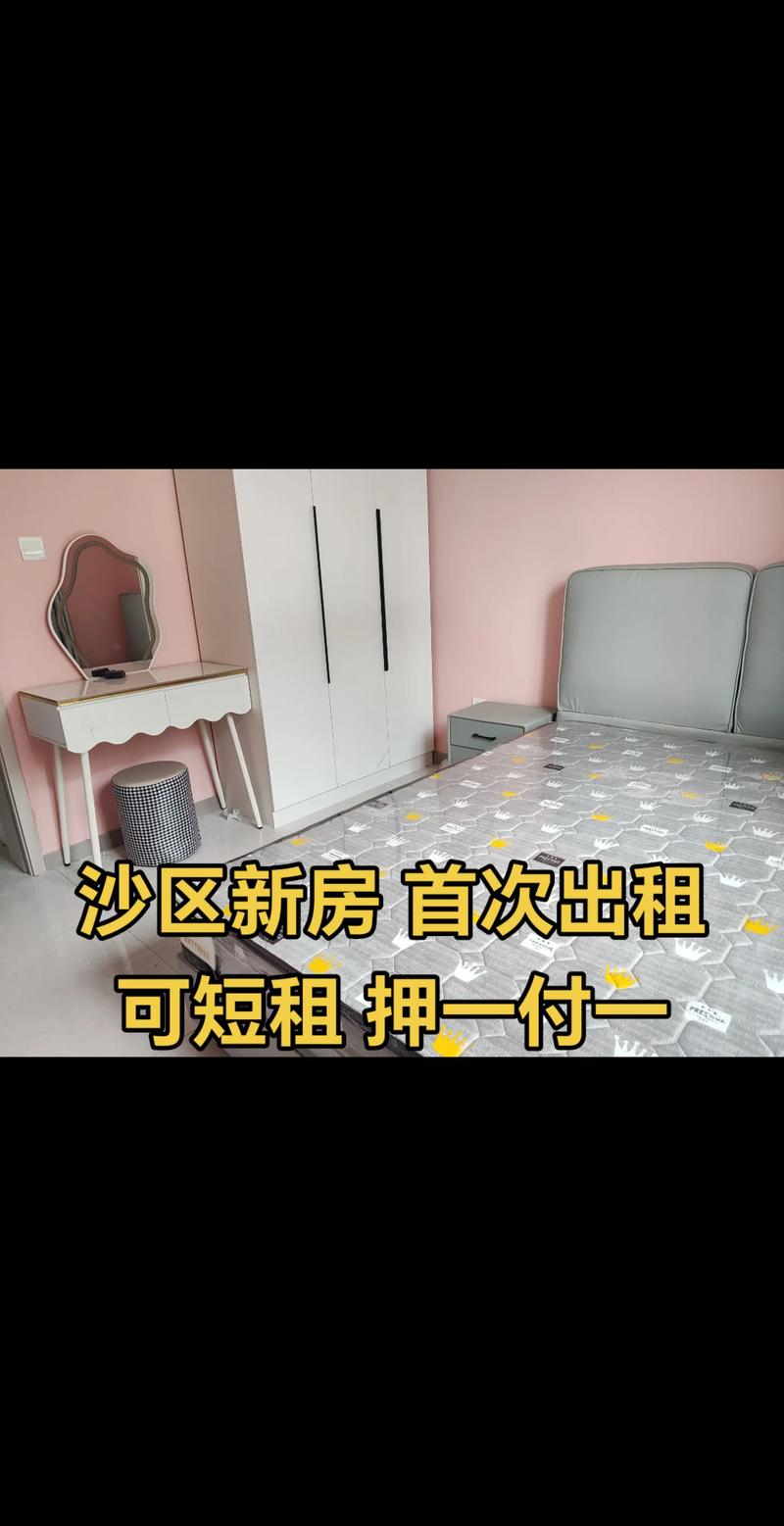 在乌鲁木齐如何租房信息