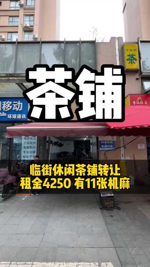 龙泉社区龙泉商业街社区