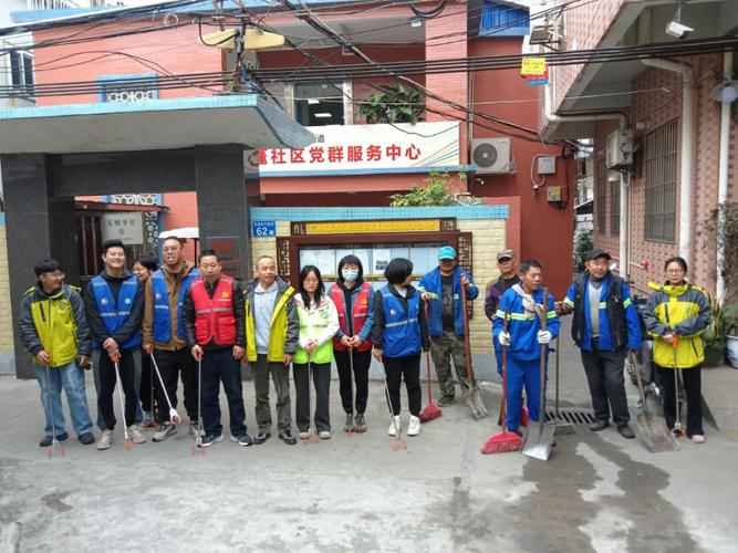 茶滘街社区卫生服务中心