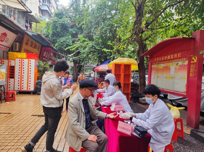 茶滘街社区卫生服务中心